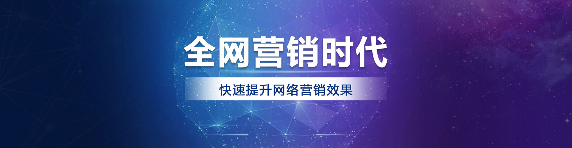 都兰百度推广平台